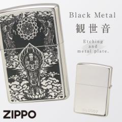 C^[ zippo Wb|[C^[ BLACK-METAL ϐ Mtg zippo Wb|[