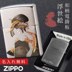 yԕiszzippoC^[  a zippo Wb|[ C^[ { a {̂yY O l    yY v[g  a {