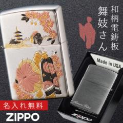 yԕiszzippoC^[  a W zippo Wb|[ C^[ { a {̂yY O l    yY v[g  a