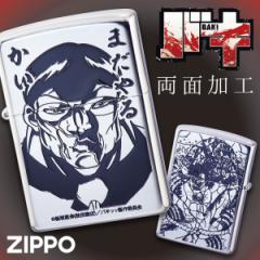 zippo Wb|[ C^[ Wb|C^[ Wb|[C^[ Zippo ICC^[ oL n _b ԎRO q n ObY l