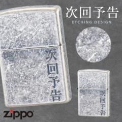 zippo Wb| C^[ v[g   Wb|C^[ IV e a ̓ j Y lC Mtg zippo C^[ W