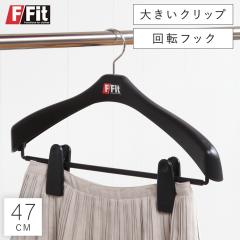 �n���K�[ ���ׂ�Ȃ� ������� �X�[�c �X�[�c�p �X�[�c�n���K�[ �W���P�b�g �R�[�g �A�E�^�[ �N���b�v �Y�{�� �Y�{���p �X���b�N�X �p��