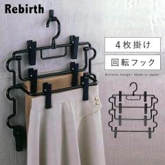 �n���K�[ ���ׂ�Ȃ� ����Ȃ� ������� �A�� �Z�b�g �N���b�v�t�� �N���b�v�n���K�[ �N���b�v �X�J�[�g �X�J�[�g�n���K�[ 4�i ���f�B�[