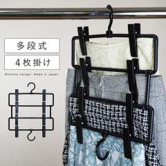 �X�J�[�g�n���K�[ �A�� �ȃX�y�[�X �X�J�[�g �N���b�v �n���K�[ �N���[�[�b�g ���{�� �N���b�v�n���K�[ S&F ���@�\�n���K�[ �R�l�N�g�N��