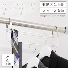 �n���K�[ ���[�A�b�v 2�i �݂艺�� �n���K�[ �t�b�N �n���K�[���b�N ���[�̓A�b�v ���^ �X���� �ȃX�y�[�X �N���[�[�b�g ���[ ���m�N���[