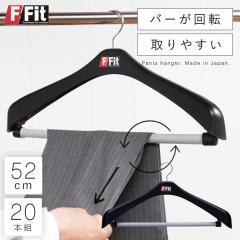 �n���K�[ ���ׂ�Ȃ� ������� �Z�b�g 20�{�g �܂Ƃߔ��� �X�[�c �X�[�c�p �X�[�c�n���K�[ �W���P�b�g �R�[�g �A�E�^�[ �Y�{�� �Y�{���p 