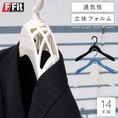 �n���K�[ ���ׂ�Ȃ� ������� �Z�b�g �X�[�c �X�[�c�p �X�[�c�n���K�[ �W���P�b�g �R�[�g �A�E�^�[ �Y�{�� �Y�{���p �X���b�N�X �p���c 