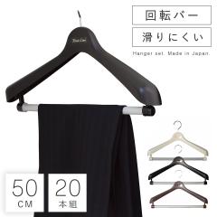 �n���K�[ ���ׂ�Ȃ� ������� �Z�b�g 20�{�g �܂Ƃߔ��� �X�[�c �X�[�c�p �X�[�c�n���K�[ �W���P�b�g �R�[�g �A�E�^�[ �Y�{�� �Y�{���p 