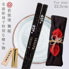 �� ������ �M�t�g �v���[���g 22.5cm �ዷ�h ���{�� �˔����� �H��@�Ή� �H���Ή� ���� ���蕨 ������ �ዷ�h �a���� ���j�� �j�� ��