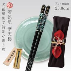 �� ������ �M�t�g �v���[���g 23.0cm �ዷ�h���{�� �˔����� �H��@�Ή� �H���Ή� ���V�O �߂��Ɣ� �����j�� �����o�� ���蕨 �L�\�肨