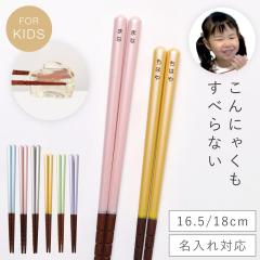 �� ������ �q�� 16.5cm 18cm �q�ǂ� ���� ���ׂ�Ȃ� ����Ȃ� �H��@�Ή� ���{�� �L�b�Y ���ǂ� �v�`�M�t�g �v���[���g ���ɂ̂��ׂ��