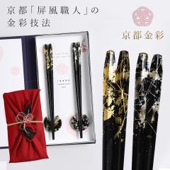 �� �����j�� �����L�O�� �y�A �v���[���g ��o issou �C�V�_ ���{�� ���� �v�w�� ���� ���u�� �Z�b�g �M�t�g ���� �j�� �F�B �v�w ���e 