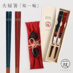 �� �ዷ�� �����j�� �y�A �v���[���g ��o issou �C�V�_ ���{�� ���� �v�w�� ���� �M�t�g ���� �j�� �F�l �v�w ���e ���j�� ������� ��