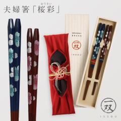 �� �ዷ�� �����j�� �y�A �v���[���g ��o issou �C�V�_ ���{�� ���� �v�w�� ���� �M�t�g ���� �j�� �F�l �v�w ���e ���j�� ������� �v