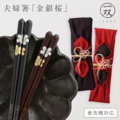 �� �ዷ�� �H��@�Ή� ���{�� �����j�� �y�A �v���[���g ��o issou �C�V�_ ���{�� ���� �v�w�� ���� �M�t�g ���� �j�� �F�l �v�w ���e 