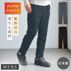 �W���[�W �X���b�N�X �~ �����Y ���N�� �p���c �g���� ���{�� ������� �E�G�X�g�S�� ���N�уp���c �j�� ������� �傫���T�C�Y ���N�т�