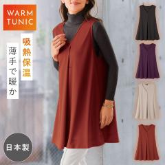 �`���j�b�N�x�X�g ���f�B�[�X ���{�� �H�~ �t �z�M�ۉ� �̌^�J�o�[ �y�� ��i ���� ���C���[�h �q�b�v�J�o�[ ���ߏ� 50�� 60�� 70�� M-L 