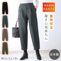 ���{�� �R�N�[���p���c ���f�B�[�X �~ ���N�� ���������p���c M L LL 3L ������� �傫���T�C�Y �z�M�ۉ� �z�b�g���F�[�� �E�G�X�g���S��