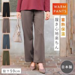 ���N�� ���C�h�p���c �҉�59cm �~ ���f�B�[�X ���ꂢ�� ���{�� �������� ���N�уp���c �g���� �E�G�X�g�S�� �̌^�J�o�[ �~�Z�X ���� �傫