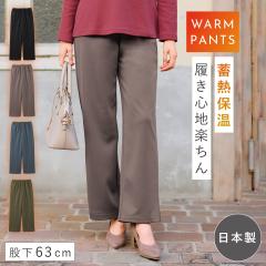 ���N�� ���C�h�p���c �҉�63cm �~ ���f�B�[�X ���ꂢ�� ���{�� �������� ���N�уp���c �g���� �E�G�X�g�S�� �̌^�J�o�[ �~�Z�X ���� �傫