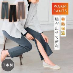 �p���c ���t�@�X�i�[ �~ ���f�B�[�X ���N�� �� �t�@�X�i�[ �p���c ���ꂢ�� ���{�� �������� ���N�уp���c �g���� �E�G�X�g�S�� �V�j�A 