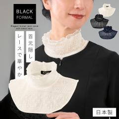 �u���b�N�t�H�[�}�� �l�b�N�J�o�[ ���[�X �t�H�[�}�� �� ���� ���V �@�� ���{�� �~�Z�X �V�j�A ���� BLACK �t�H�[�}�����[�X�l�b�N�J�o�[