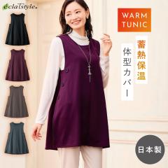 �`���j�b�N �x�X�g �~ ���f�B�[�X ���Ȃ� ���N�� �傫���T�C�Y �̌^�J�o�[ �V�j�A 80�� �T�C�h�{�^�� ���{�� eclaT style? ���N�у{�^��