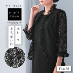 �u���b�N�t�H�[�}�� �{���� �t�H�[�}�� �� ���[�X ���� ���V �@�� ���{�� �~�Z�X �V�j�A ���� BLACK �t�H�[�}�������[�X�{����