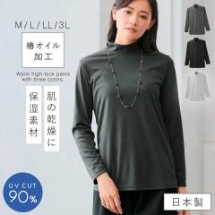 �n�C�l�b�N �v���I�[�o�[ ���f�B�[�X ���� �g�b�v�X �~ �J�b�g�\�[ uv�J�b�g ���{�� eclaT style? �փI�C�����H ���邨���v���I�[�o�[ ��