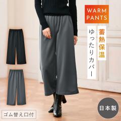 ���N�� �L�����b�g ���f�B�[�X �������� ���{�� ���C�h�p���c �~�p M L LL 3L ������� �傫���T�C�Y �z�M�ۉ� �z�b�g���F�[�� �S���ւ�