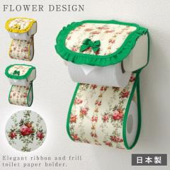 �g�C���b�g�y�[�p�[�z���_�[ �J�o�[ �ԕ� �t���� ������� �g�C�� �y�[�p�[�z���_�[ �C���e���A ���{�� ������ �G���K���g ��i �O���[��