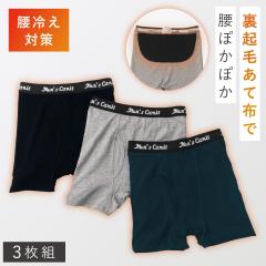 �g�����N�X �����Y 3���g �g���� �������� �j�b�g �O�J�� �j������ ������� ���� �p���c �j�� �����������j�b�g�g�����N�X 3�F�g