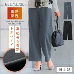 ���N�� ���������p���c ���{�� ���f�B�[�X �~�p �V�j�A �z�M�ۉ� �z�b�g���F�[�� �E�G�X�g ���S�� �S���ւ��Ή� �h�� 60�� 70�� 80�� M L