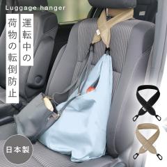 �� �ו� �X�g�b�p�[ �w�b�h���X�g �n���K�[ ����� �ו��u�� �݂艺�� �����|�� ���{�� �֗� �A�C�f�A ���[�֗��ȉו��n���K�[ ���[����