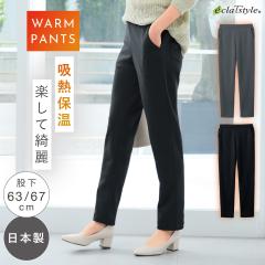 ���N�� �p���c �~ ���f�B�[�X ���ꂢ�� ���{�� �������� ���N�уp���c �g���� �E�G�X�g�S�� �̌^�J�o�[ �~�Z�X ���� 60�� 70�� 80�� ����