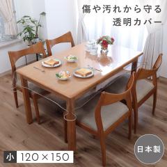 �e�[�u���N���X 120�~150cm ���� �r�j�[�� ���� ���� �����` �_�C�j���O�e�[�u�� �����` ���h�~ �e�[�u���J�o�[ ���{�� �����e�[�u���J�o