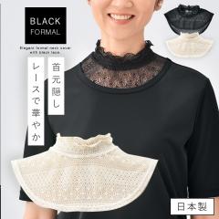 �u���b�N�t�H�[�}�� �l�b�N�J�o�[ ���[�X �t�H�[�}�� �� ���� ���V �@�� ���{�� �~�Z�X �V�j�A ���� BLACK �t�H�[�}���l�b�N�J�o�[