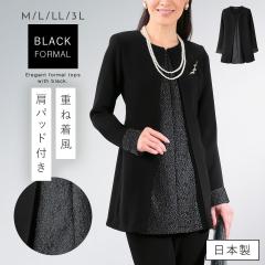 �u���b�N�t�H�[�}�� �`���j�b�N �� �t�H�[�}�� ���� ���V �@�� ���{�� �~�Z�X �V�j�A ���� BLACK �t�H�[�}���`���j�b�N����