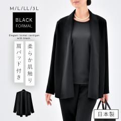 �u���b�N�t�H�[�}�� �H�D �u���b�N�t�H�[�}�� �W���P�b�g ���� ���V �@�� ���{�� �~�Z�X �V�j�A ���� BLACK �t�H�[�}���W���P�b�g�J�[�f