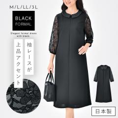 �u���b�N�t�H�[�}�� �����s�[�X ���f�B�[�X �O�J�� ���� ���V �@�� ���{�� �~�Z�X �V�j�A ���� BLACK �t�H�[�}�������[�X�����s�[�X