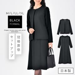 �u���b�N�t�H�[�}�� �W���P�b�g �����s�[�X ���f�B�[�X ���� ���V �@�� ���{�� �~�Z�X �V�j�A ���� BLACK �t�H�[�}���W���P�b�g�������s