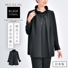 �u���b�N�t�H�[�}�� �`���j�b�N �� �t�H�[�}�� ���� ���V �@�� ���{�� �~�Z�X �V�j�A ���� BLACK �t�H�[�}���h���[�v�`���j�b�N