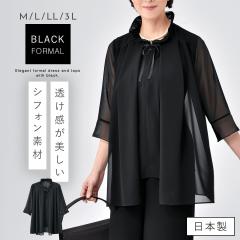 �u���b�N�t�H�[�}�� �`���j�b�N �� �t�H�[�}�� ���f�B�[�X ���� ���V �@�� ���{�� �~�Z�X �V�j�A ���� BLACK �t�H�[�}���V�t�H���`���j�b