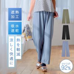 ���C�h�p���c �E�G�X�g�S�� ���f�B�[�X uv�J�b�g �ՔM �z������ �t�� ���C�h �p���c M L LL 3L �傫���T�C�Y ������� �~�Z�X ���� ���{