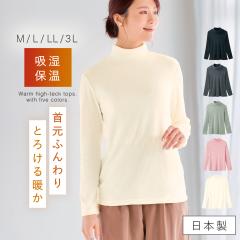 �n�C�l�b�N �g���� ���f�B�[�X �~ ���� �J�b�g�\�[ �g�b�v�X �z�����M ���{�� �������� �̌^�J�o�[ ���ꂢ�� ������� �傫���T�C�Y �~�Z