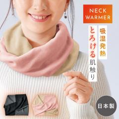 �l�b�N�E�H�[�}�[ ���f�B�[�X �������� �z�����M �� ���� �X�k�[�h ���Ԃ� ������� ���{�� �ӂ���ƂƂ낯��I�V�����l�b�N�E�H�[�}�[ 