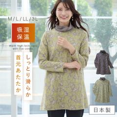 �`���j�b�N ���f�B�[�X ���{�� �H�~ �ԕ� ���ʐ��n �E�[���� A���C�� �̌^�J�o�[ ���� ���� �z�����M RENAR �񌳂������� 50�� 60�� 70��