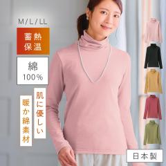 �v���I�[�o�[ ���f�B�[�X ���� �n�C�l�b�N �g�b�v�X �H�~ �N�� ��100% �g���� ���{�� �̌^�J�o�[ ���ꂢ�� ������� �傫���T�C�Y 50�� 6