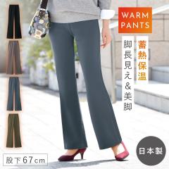 ���N�� �p���c �҉�67cm �~ ���f�B�[�X ���ꂢ�� ���{�� �������� ���N�уp���c �g���� �E�G�X�g�S�� �̌^�J�o�[ �~�Z�X ���� �傫���T�C