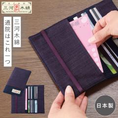 �f�@�� ����蒠�P�[�X �O�͖ؖ� ���� ���{�� ��100�� �a�� ���^ ����蒠 �J�[�h�P�[�X �ʉ@ �P�[�X �f�@������ �a�@ ������� �O�͖ؖ�